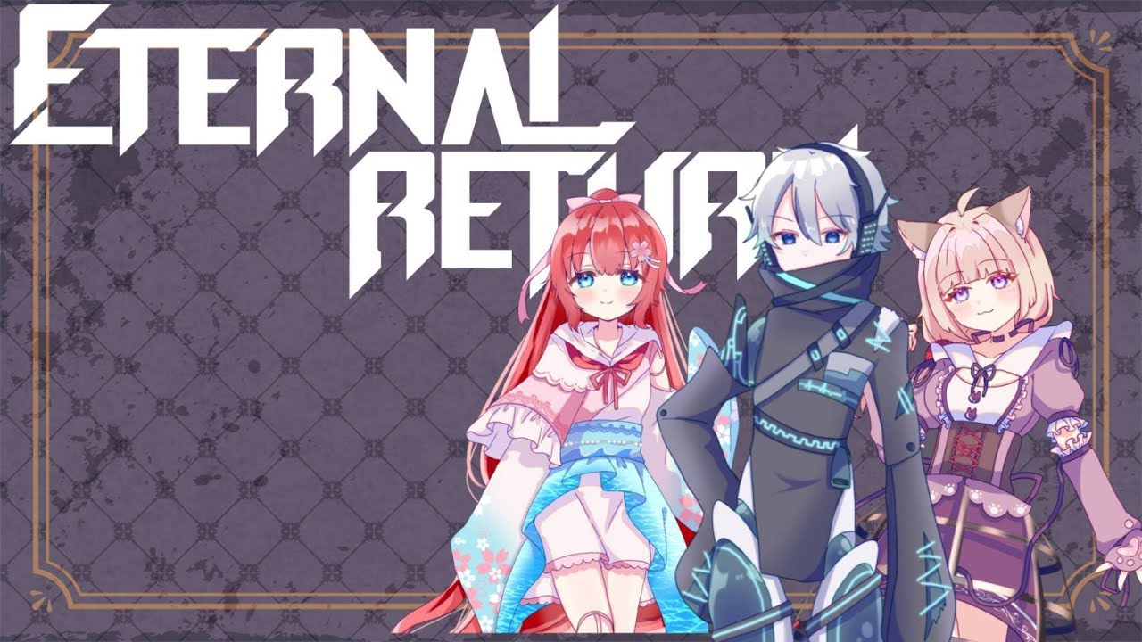 【#Etarnal Return】お人形たちは戦いたい【初心者】