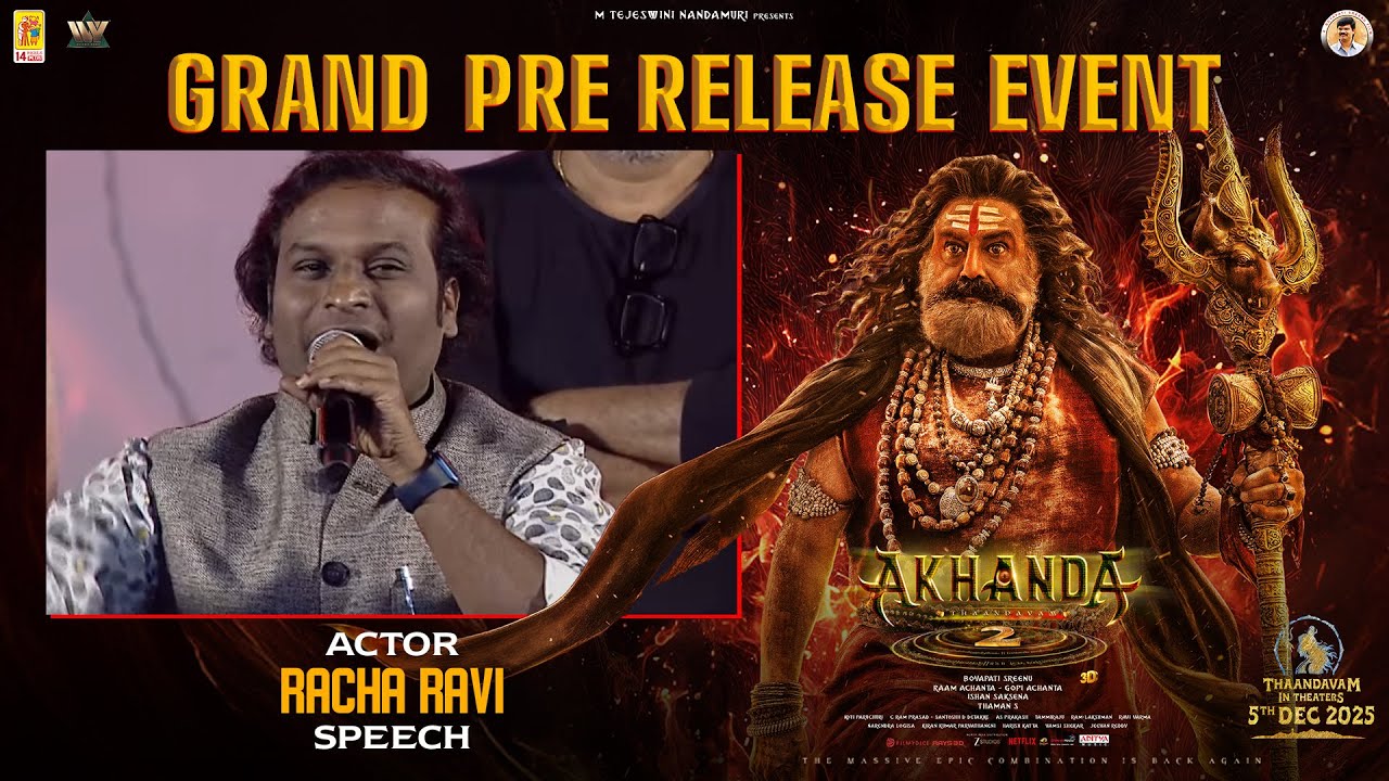 Actor Racha Ravi Speech | AKHANDA 2 Pre Release Event | Nandamuri Balakrishna | Boyapati Sreenu