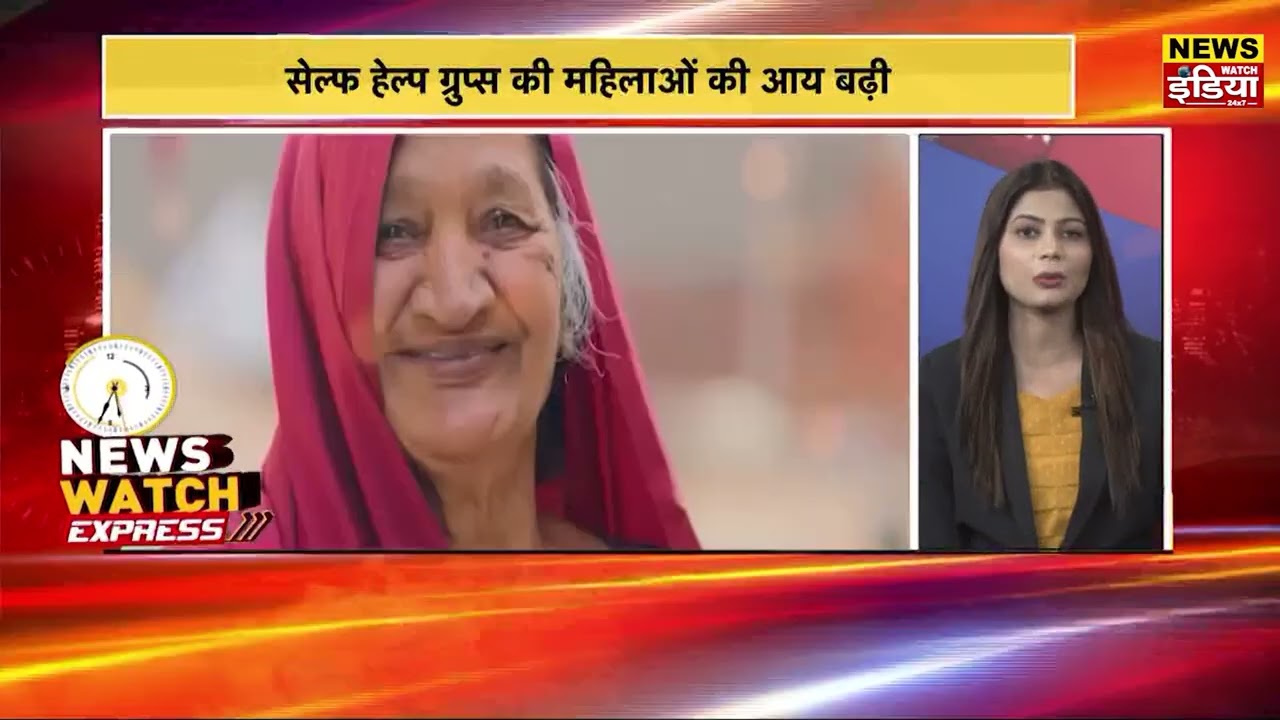 News Express :  PM Modi | Farmers protest | Kisan Andolan | News Watch India