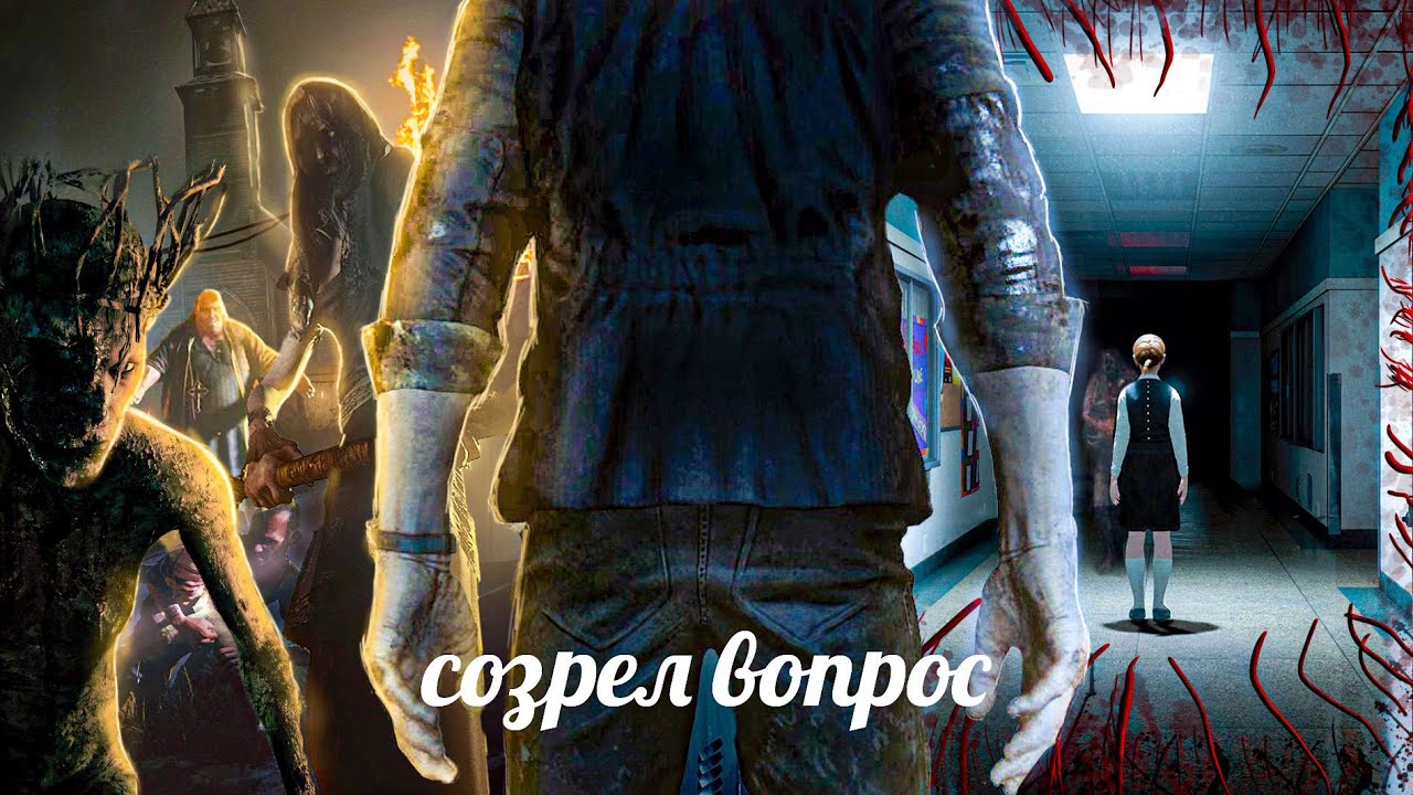 Почему Outlast 2 недооценен?