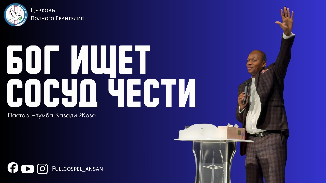 Воскресное служение 22.02.2026