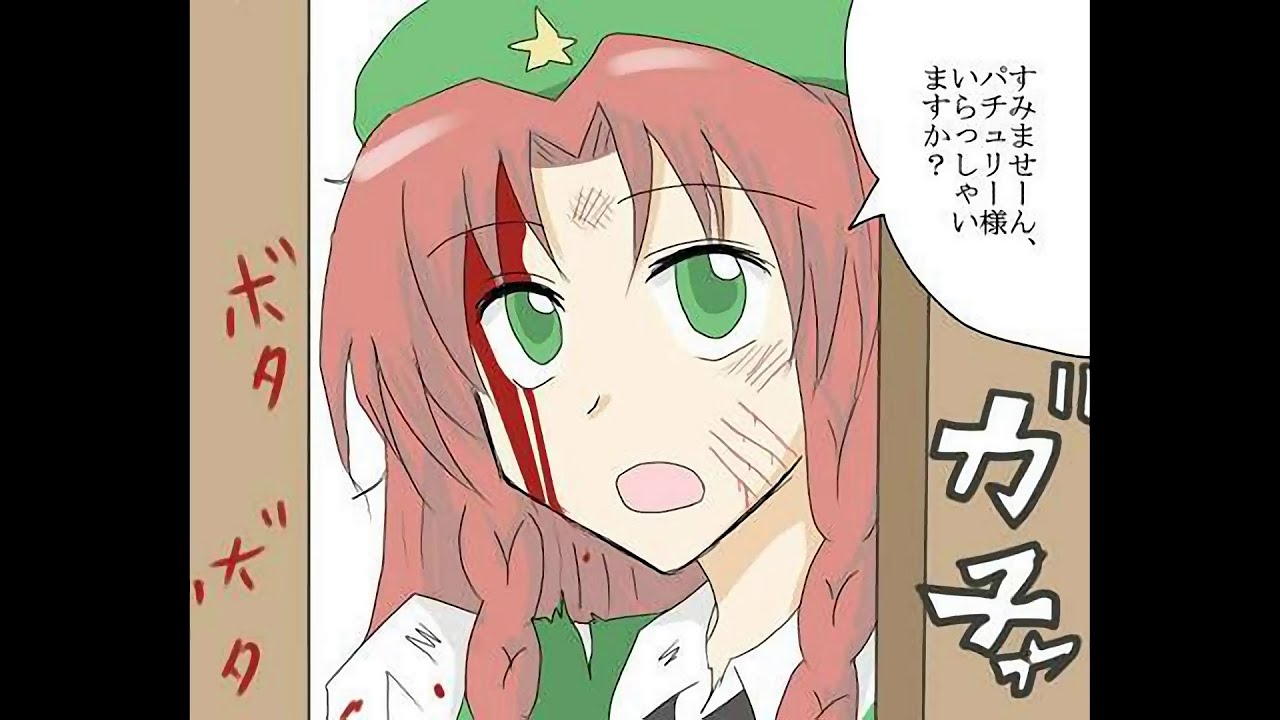 【Touhou hand-drawn】Shorts 2 (English subs)