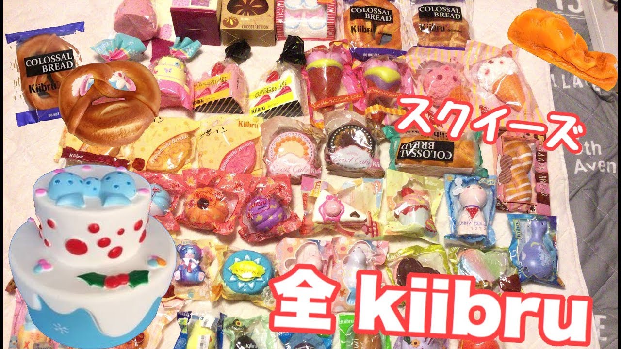 全kiibru紹介💓    ブルームと、どっちが多いかな❓❓