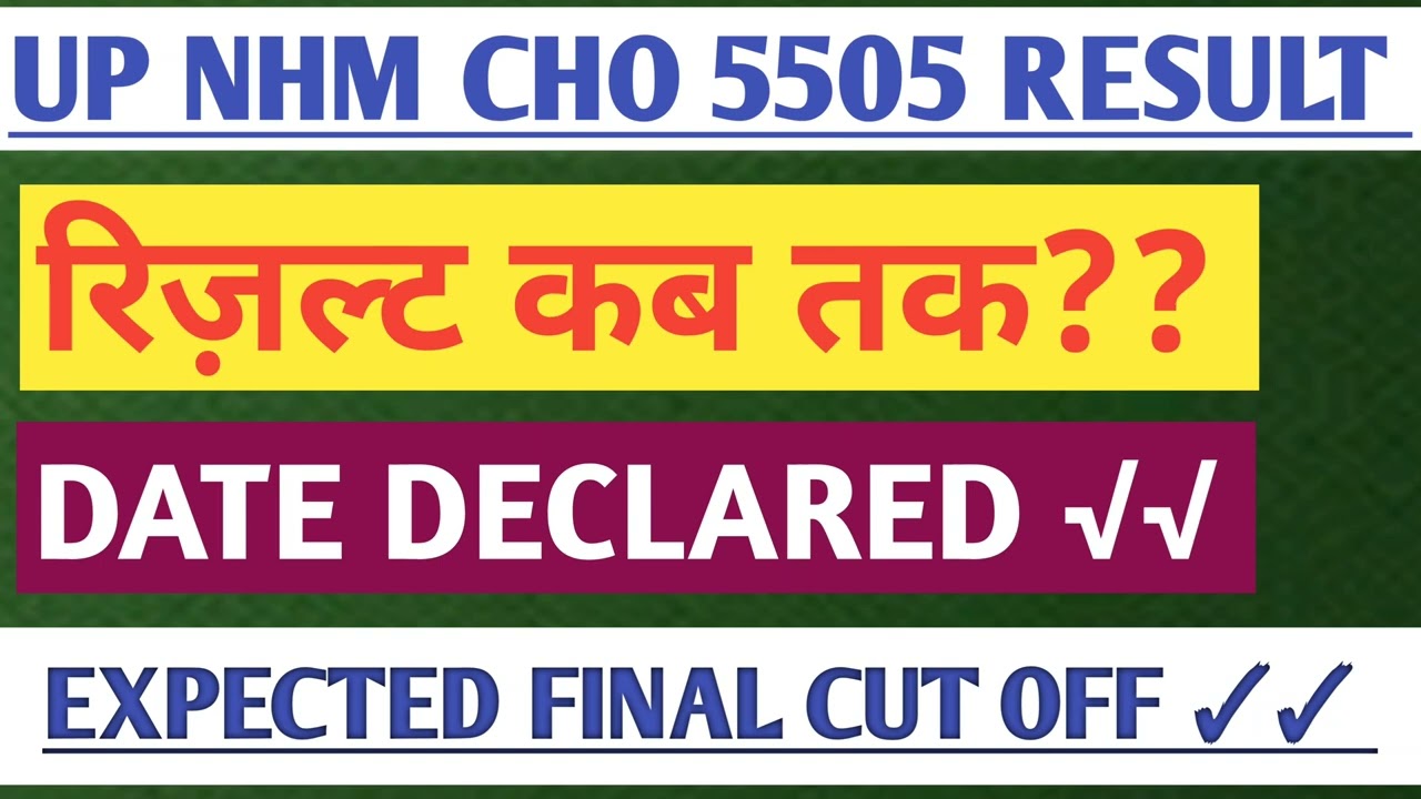 Up Cho Final Cut Off/up nhm cho result date letest update today