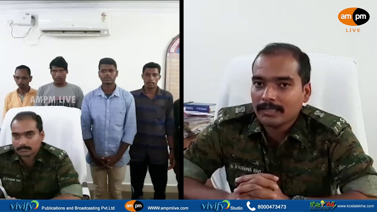 Five Maoist Group Members Surrendered in Narsipatnam II AMPM Live