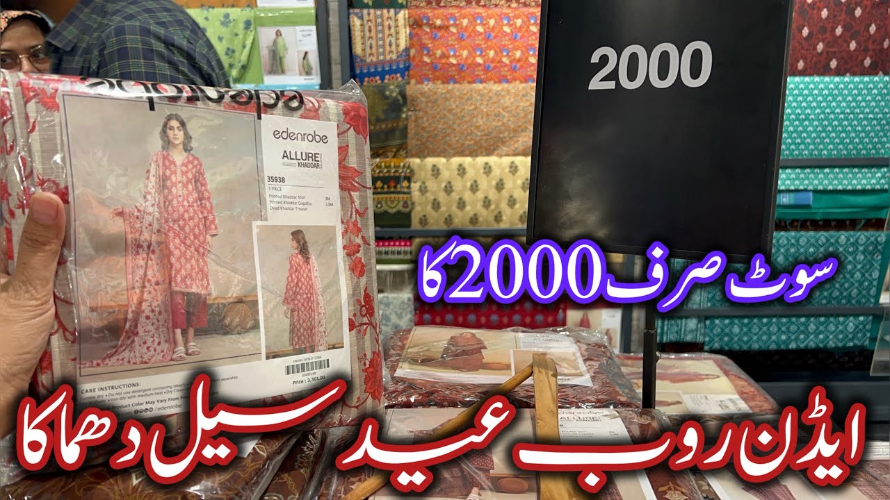 Edenrobe flat 50% off Eid sale ❤️suit Rs only 2000💕|Edenrobe lawn sale |5 March 2026
