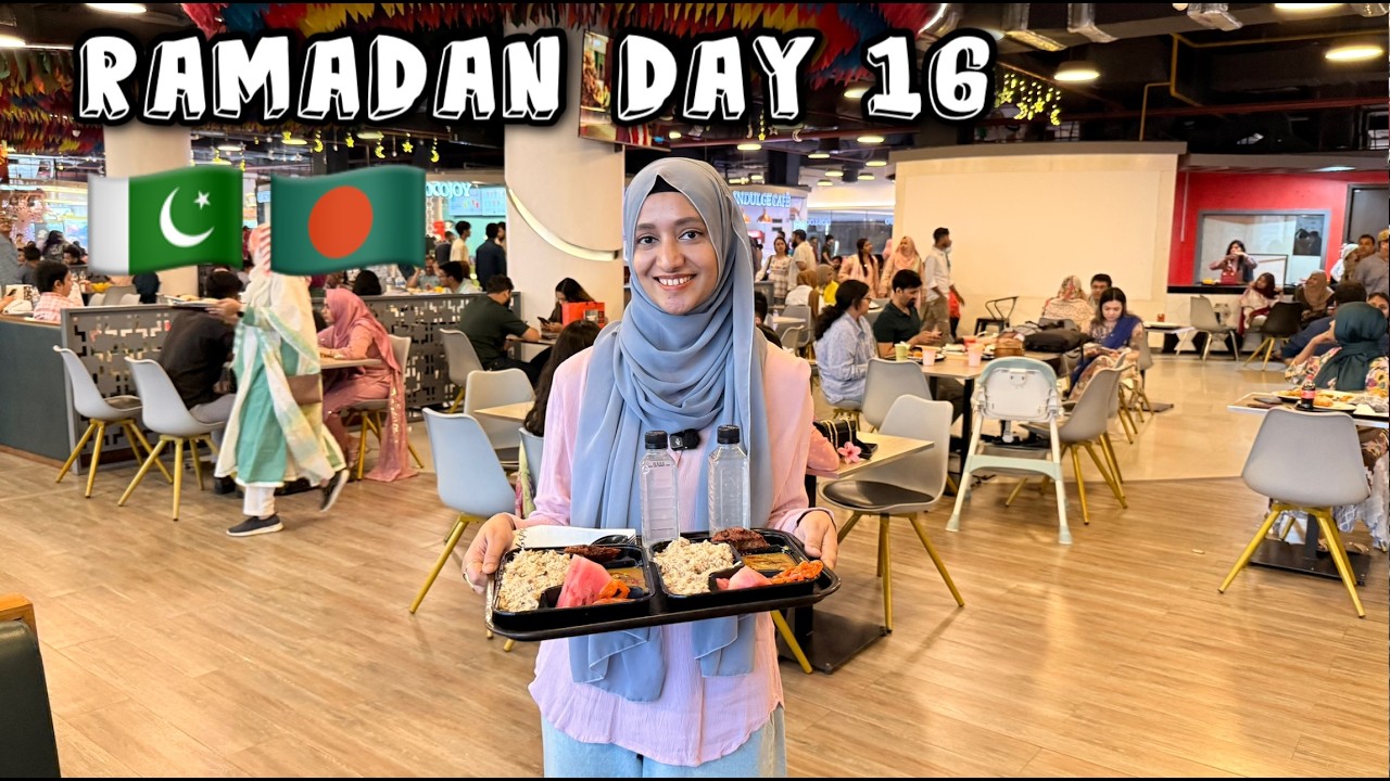 🇵🇰🇧🇩 RAMADAN 2026 IN BANGLADESH | DAY 16