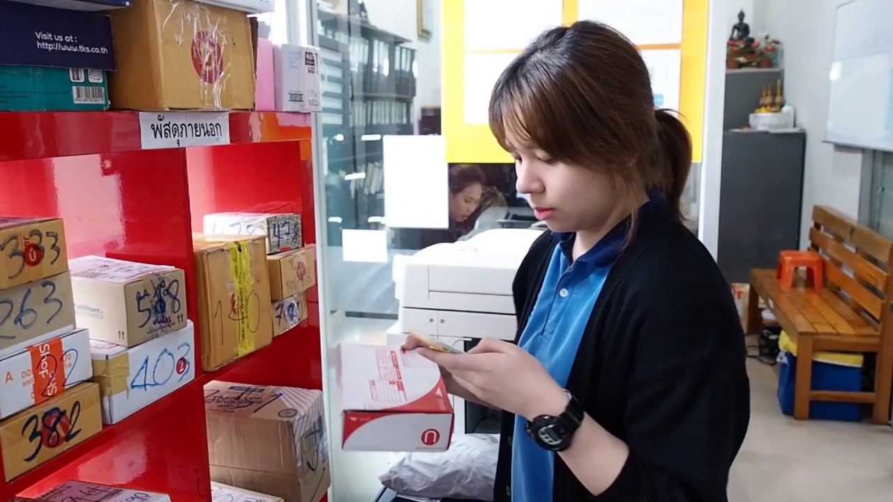 รับพัสดุผ่านแอปฯเออบันไนซ์ (Urbanice)