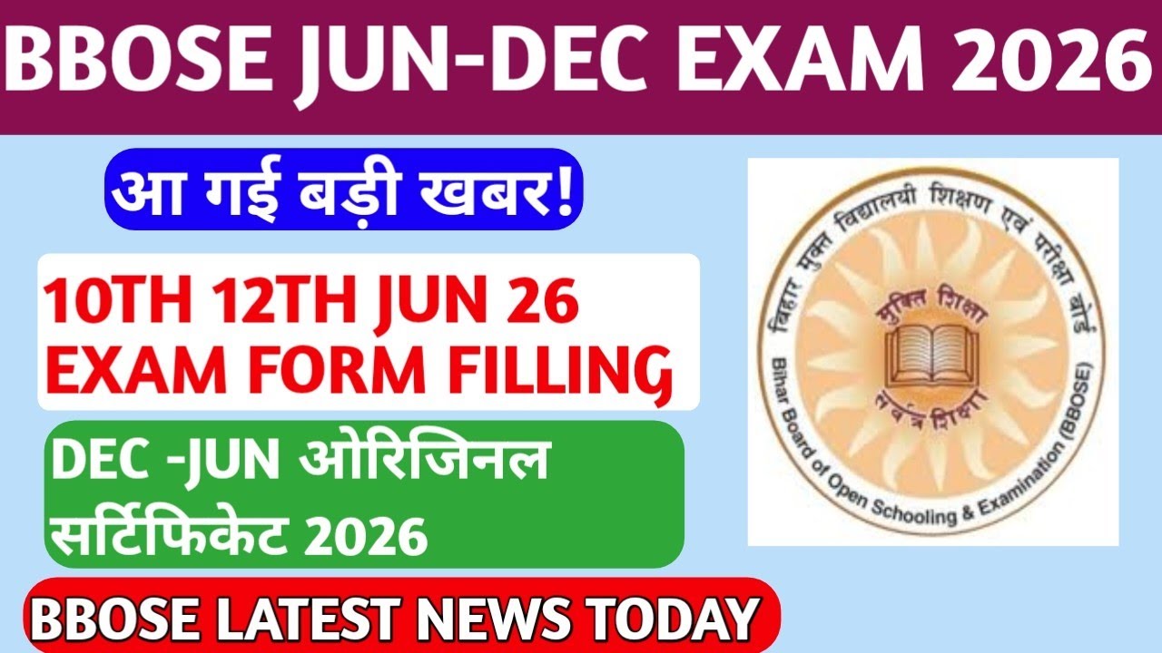 BBOSE JUN-DEC EXAM 2026-10TH 12TH EXAM FORM FILLING DATE 2026| BBOSE JUN -DEC ORIGNAL MARKSHEET 2026
