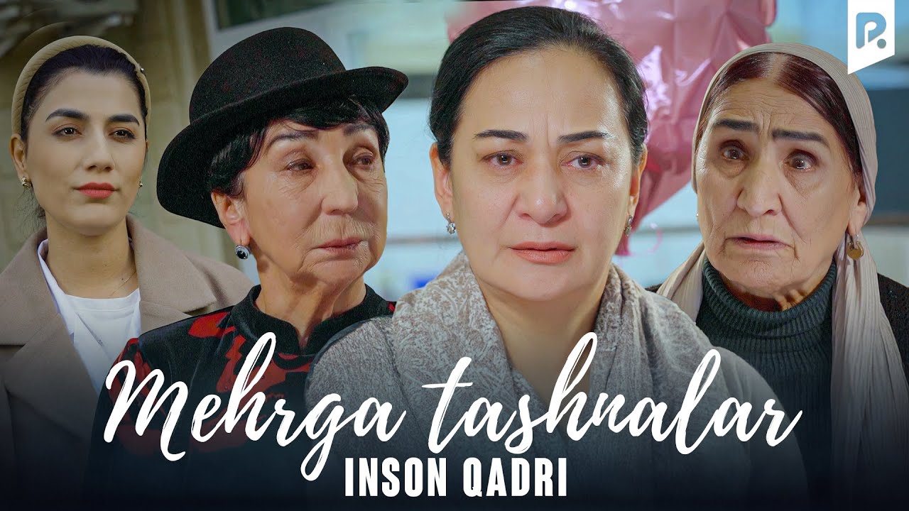 Mehrga tashnalar (Inson qadri) | Мехрга ташналар (Инсон кадри)