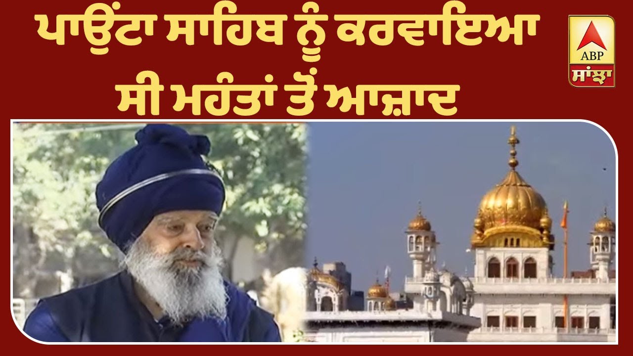 ਜਿੰਦਾ Shaheed Baba Nihal Singh, ਸਰੀਰ 'ਚ ਅਜੇ ਵੀ ਗੋਲੀ ਮੌਜੂਦ | ABP Sanjha