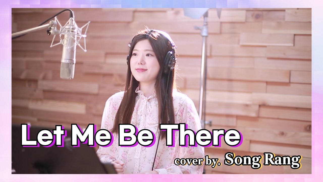 Let Me Be There - Song Rang (송랑) | Original by. Olivia Newton-John
