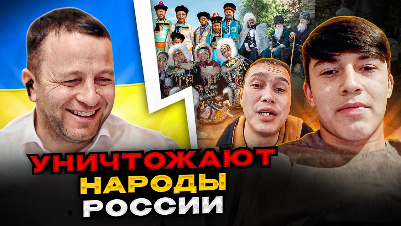 🔴уничтожают народы россии. Разговор в нерусскими в чат рулетке