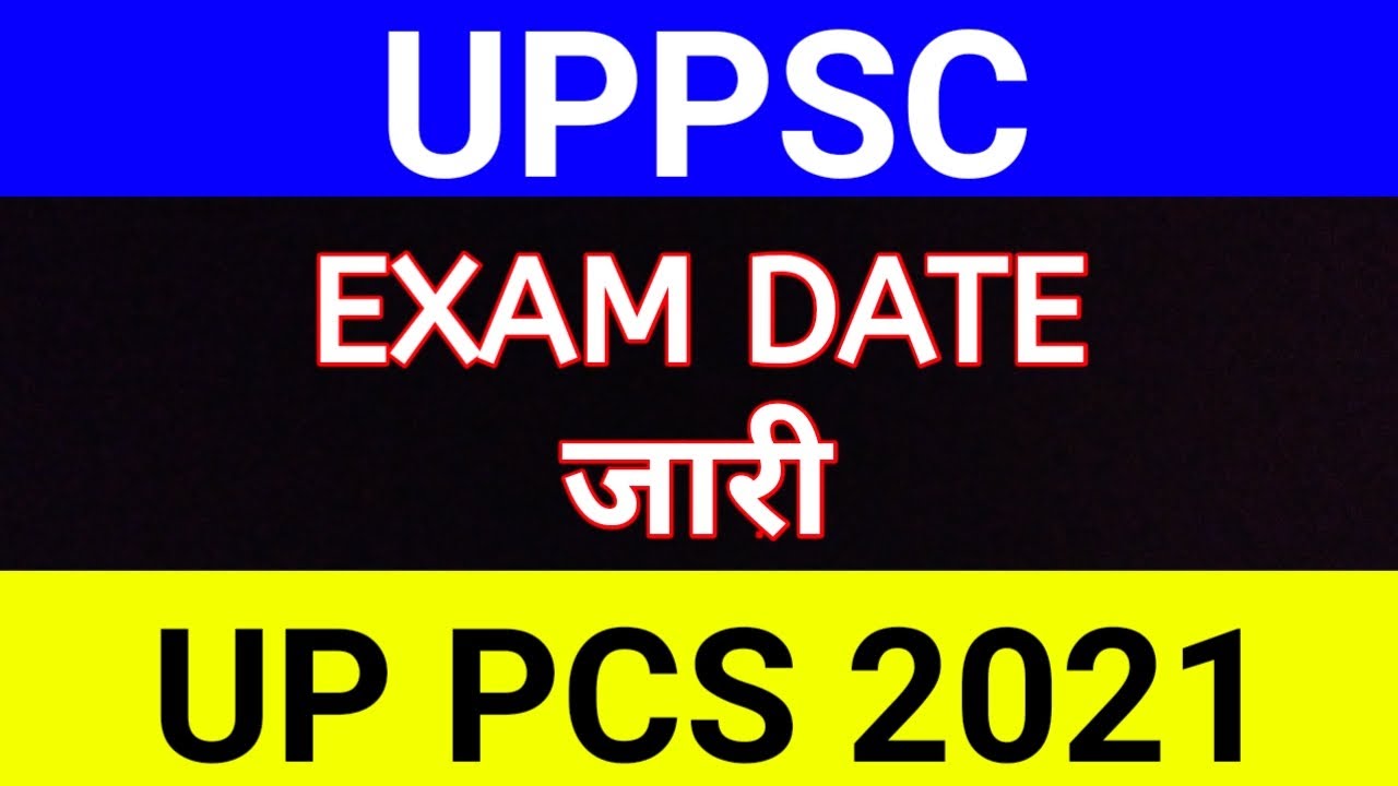 UP PCS 2021 Exam Date जारी | UPPSC PCS 2021 Exam Date | UPPSC Latest News