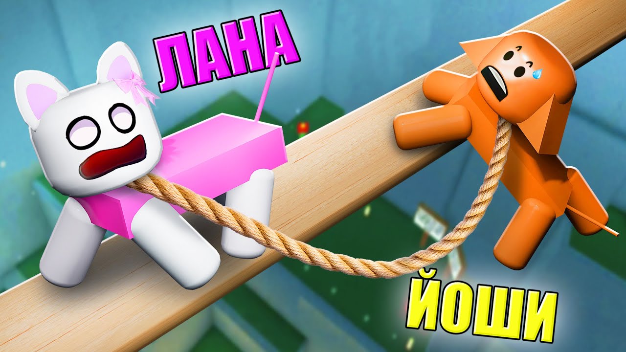 МЫ КАК КОШКА С СОБАКОЙ В ОББИ НА ДВОИХ!