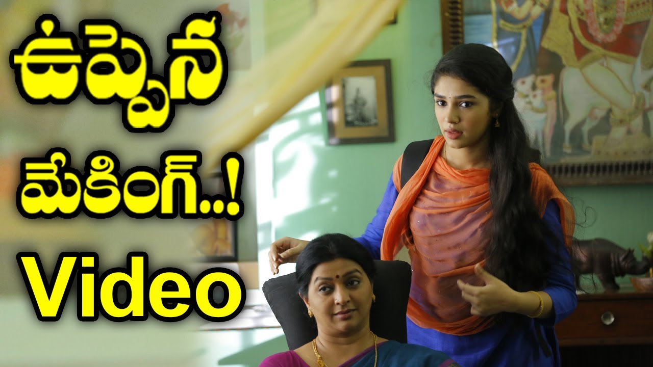 #Uppena Movie Making ​​|| Panja Vaisshnav Tej || Krithi Shetty || Vijay Sethupathi#BucchiBabuSana