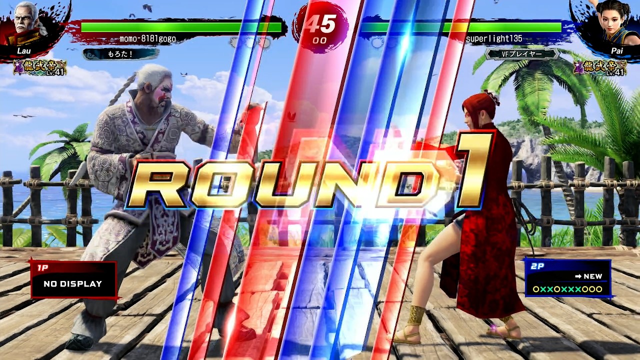 【VFes / VF5us 高段位戦】 龍武帝 ラウ VS 龍武帝 パイ
