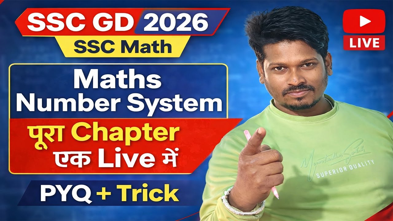 SSC Foundation 2026 | SSC Math | Maths Number System | पूरा Chapter एक Live में | PYQ + Trick #live