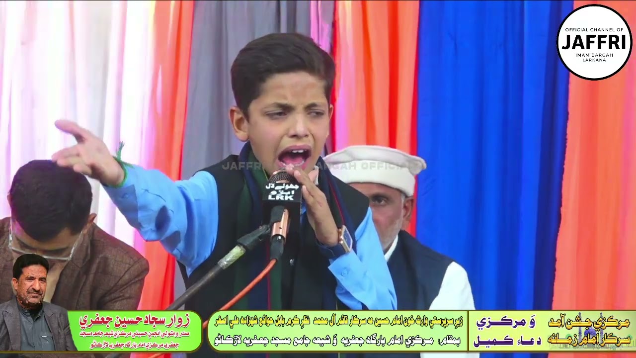 Manqabat Khwan Maroof Raza Qalandari | Jaffri Imam Bargah | Jashan 15 Sha'ban 1447-2026