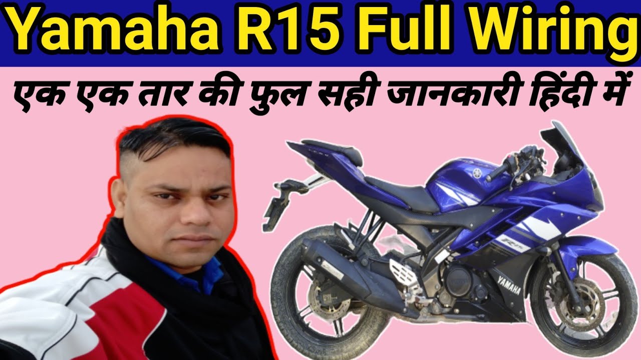 Yamaha r15 wiring // r15 wiring // wiring diagram // r15 wiring harnesses //