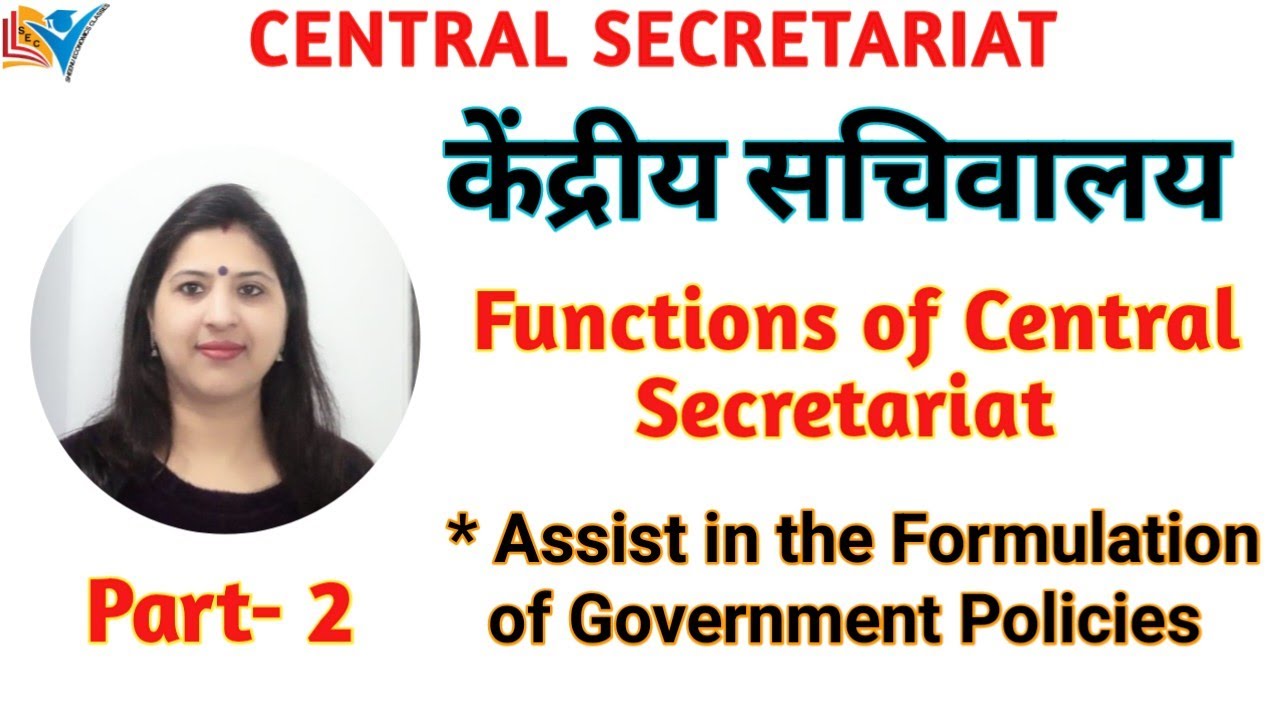 Functions of Central Secretariat | Role | Secretariat Administration | Part-2/5
