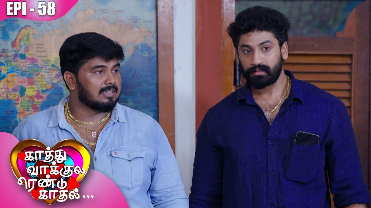 காத்து வாக்குல ரெண்டு காதல்💖| Kaathuvaakula Rendu Kaadhal ✨💖 | Episode - 58 | On Kalaignar TV