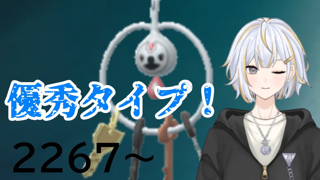 【#GBL 】幅広く戦えるクレッフィでレートを上げたい！！#vtuber 】#goバトルリーグ #ポケモンgo #pokemongo