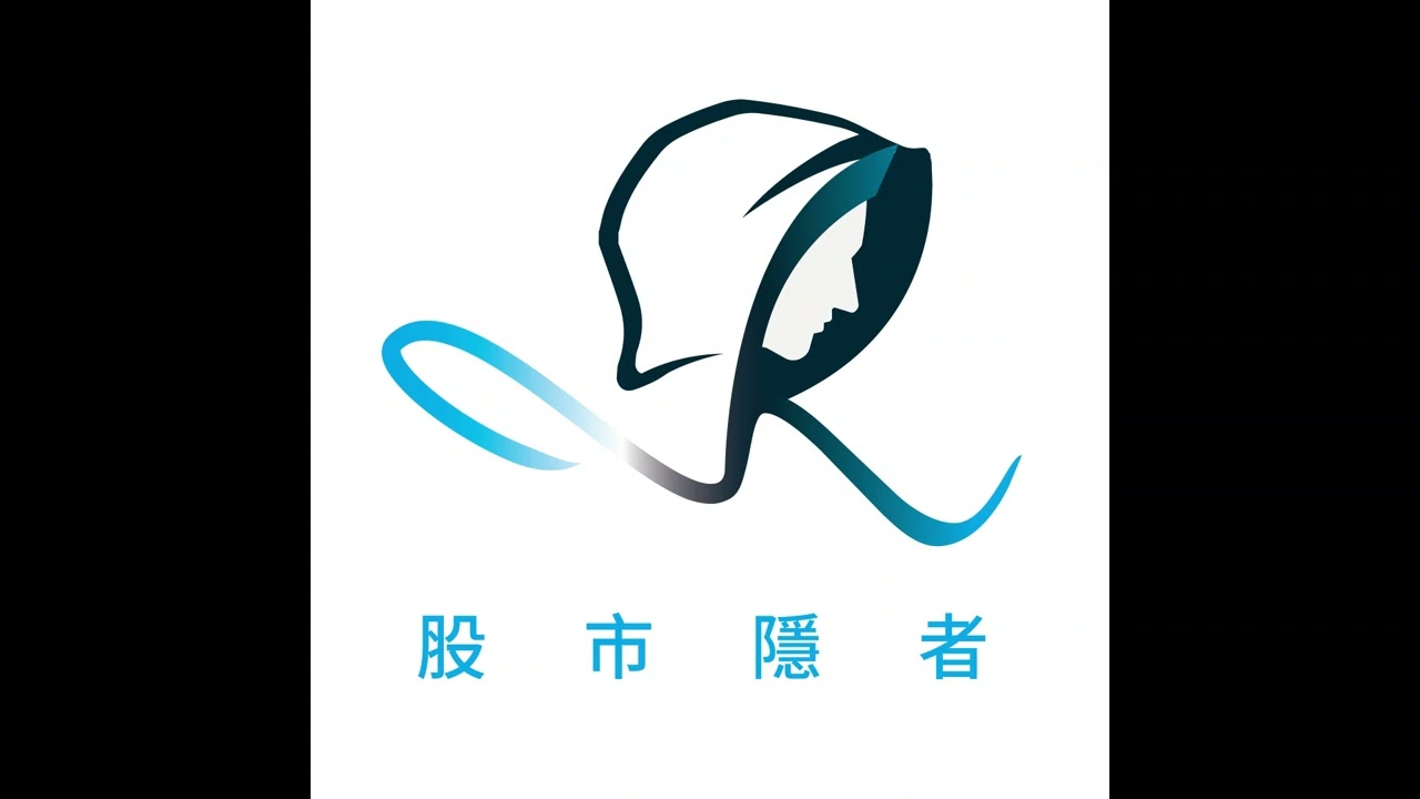 特輯｜估值錯殺還是合情合理？從基本面看起 ft. 財經M平方