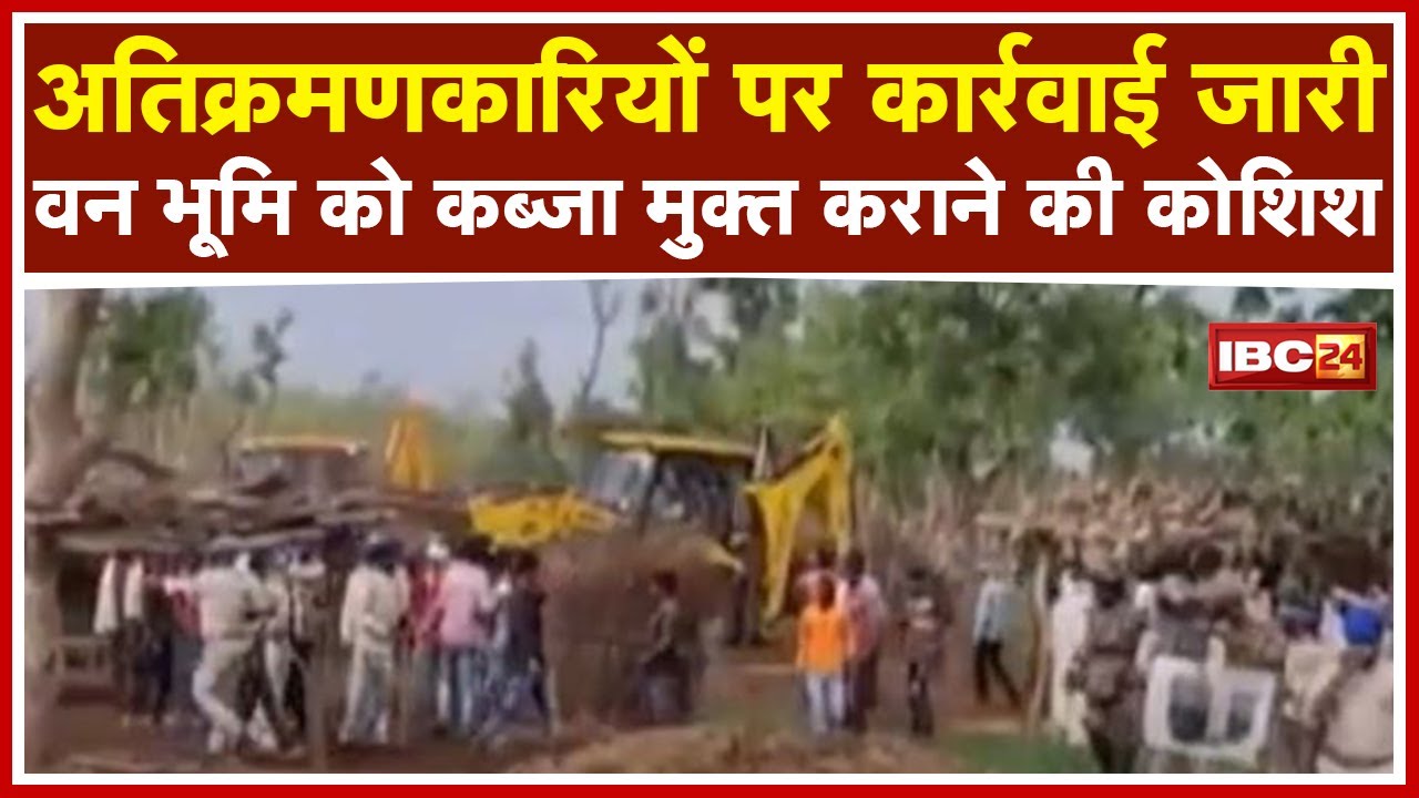 Khandwa में अतिक्रमणकारियों पर कार्रवाई जारी| हमले के बाद भी डटी Forest Department और Police की Team