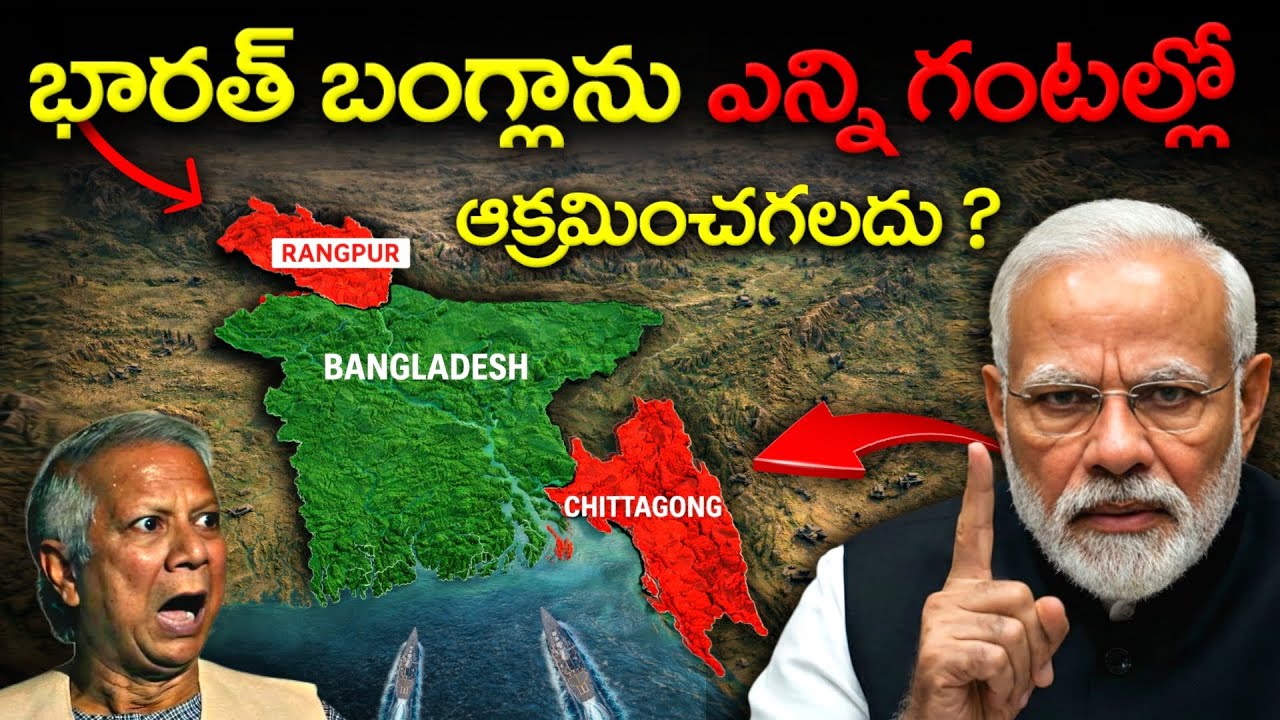 How Bharat can 