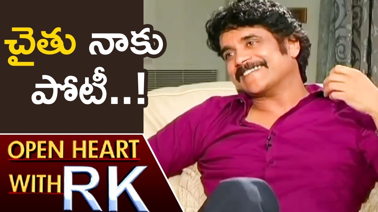 Akkineni Nagarjuna About His Son Naga Chaitanya | Open Heart With RK | ABN Telugu