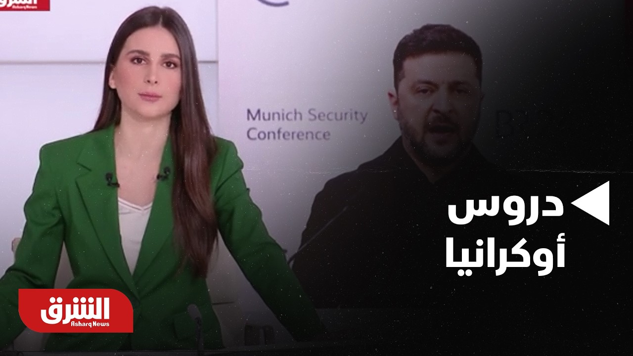 دروس أوكرانيا.. لماذا تسارع أوروبا لبناء مظلة دفاع جوي مشترك؟ - أخبار الشرق