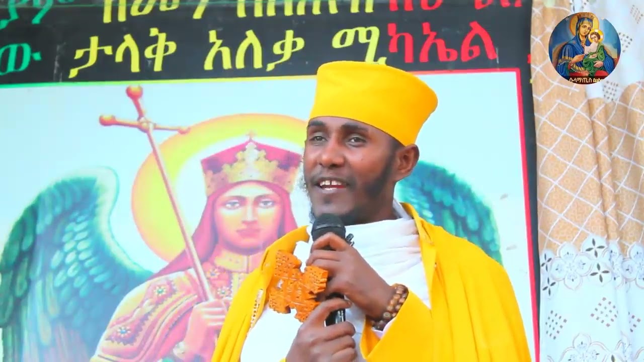 Aba Gebrekidan Girma sibeket