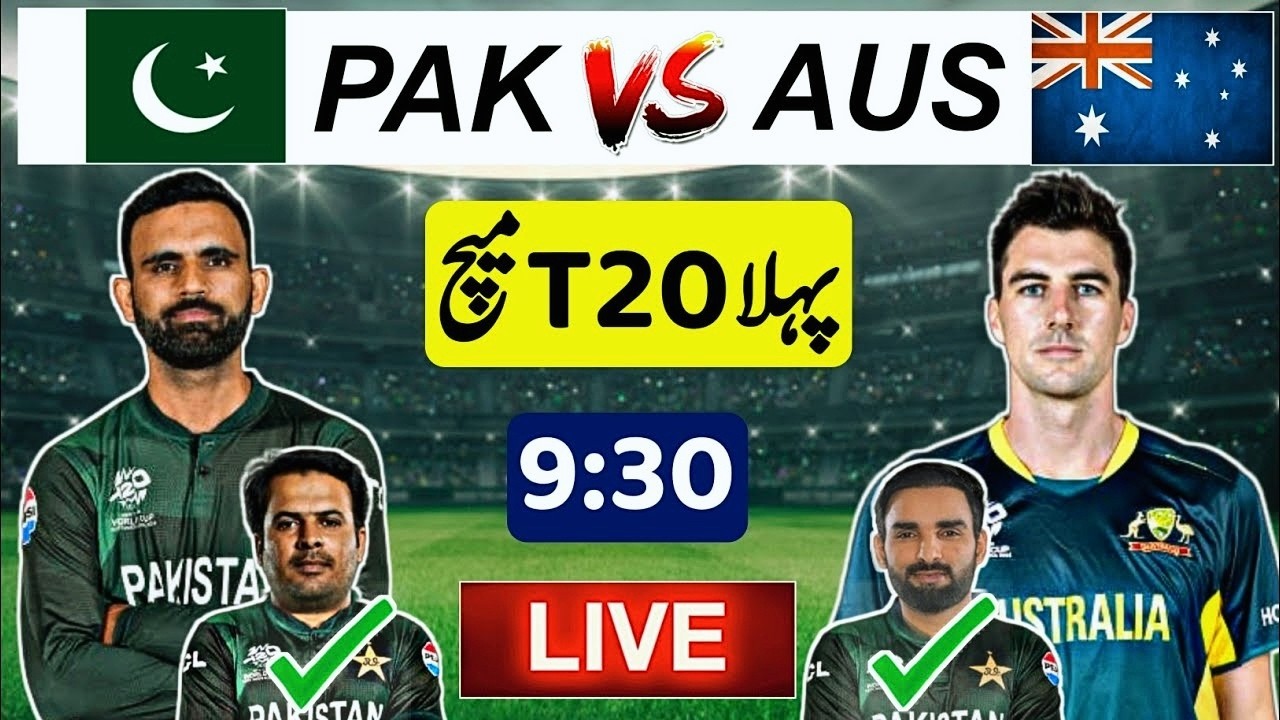 Australia Tour Of Pakistan 2026 1st T20 Time Table & Schedule &bull; PAK Playing 11 Vs AUS 2026