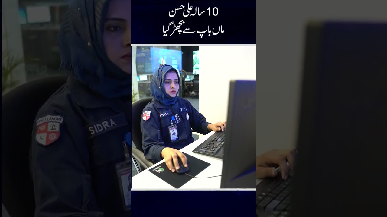 Virtual Center for Child Safety Found 10-Year Child