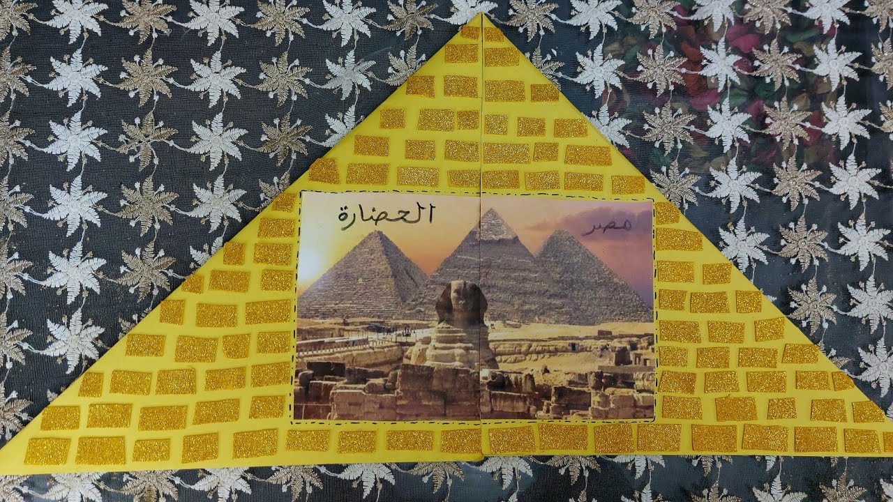 نشاط مادة الدراسات الاجتماعية / نشاط المتحف المصري الكبير /نشاط للحضارة الفرعوني 