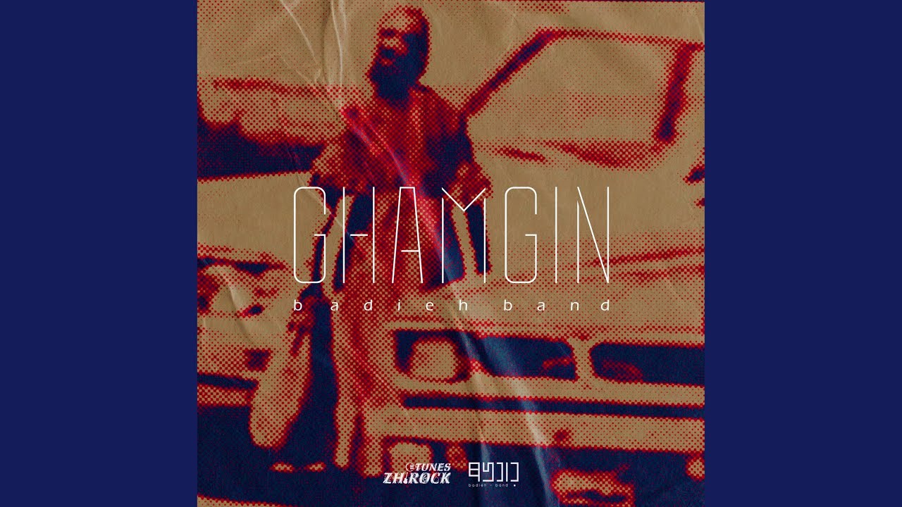 Ghamgin