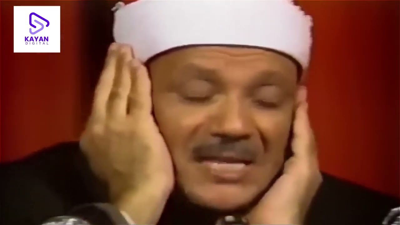 رفقاً بالقلوب يا قاريء القلوب تلاوات إعجازية | أروع ماجود الشيخ  عبد الباسط عبد الصمد Abd Albaset
