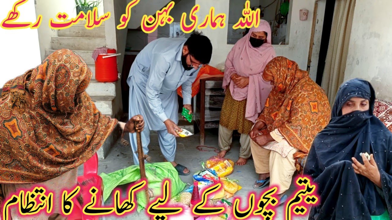 Yateem bacchon ke liye khane ka intezaam | Allah UK wali bahan ko Salamat Rakhe  Manahil akram vlogs