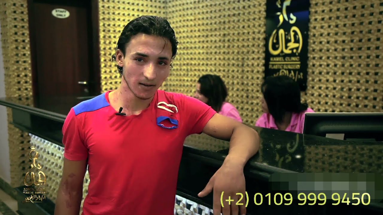 ابراهيم كامل - Ibrahim KAMEL