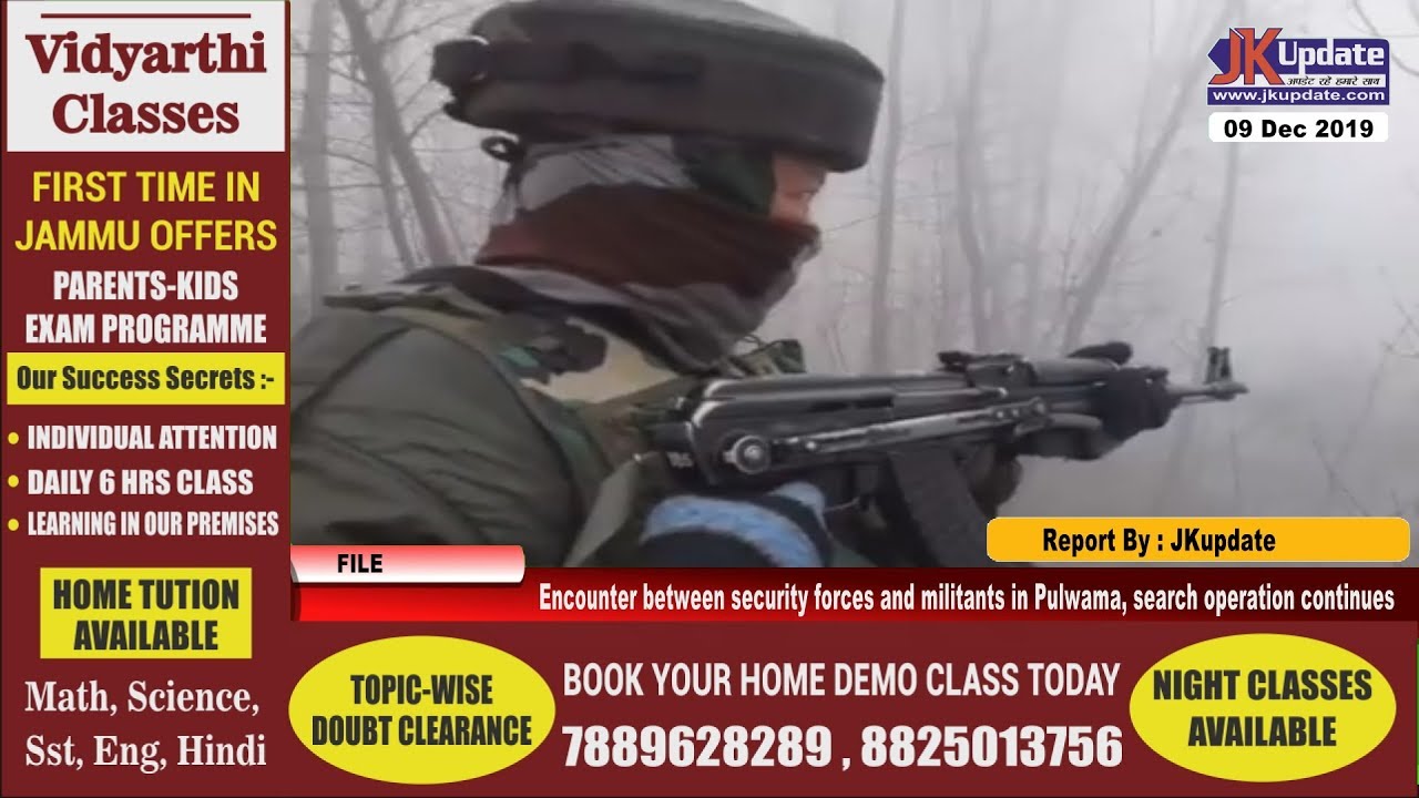 Encounter between security forces and militants in Pulwama, search operation continues