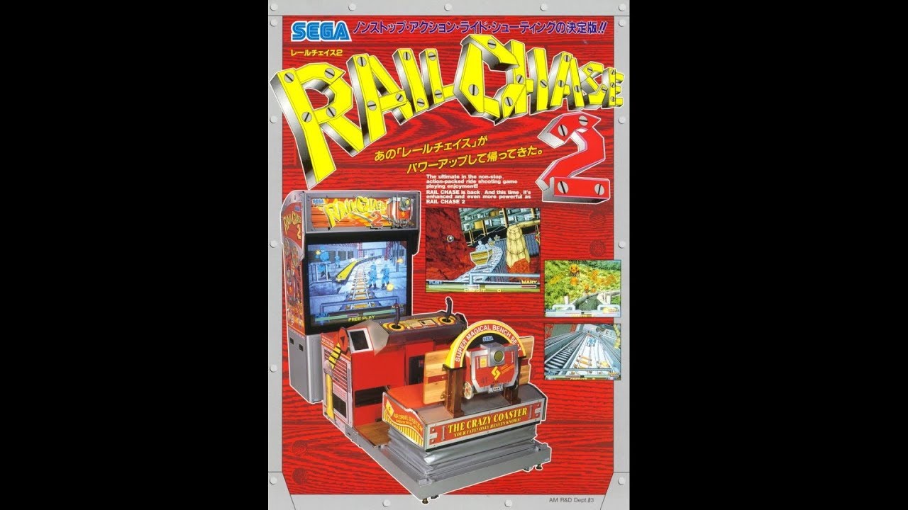 Twenty Minutes With #55 : Rail Chase 2