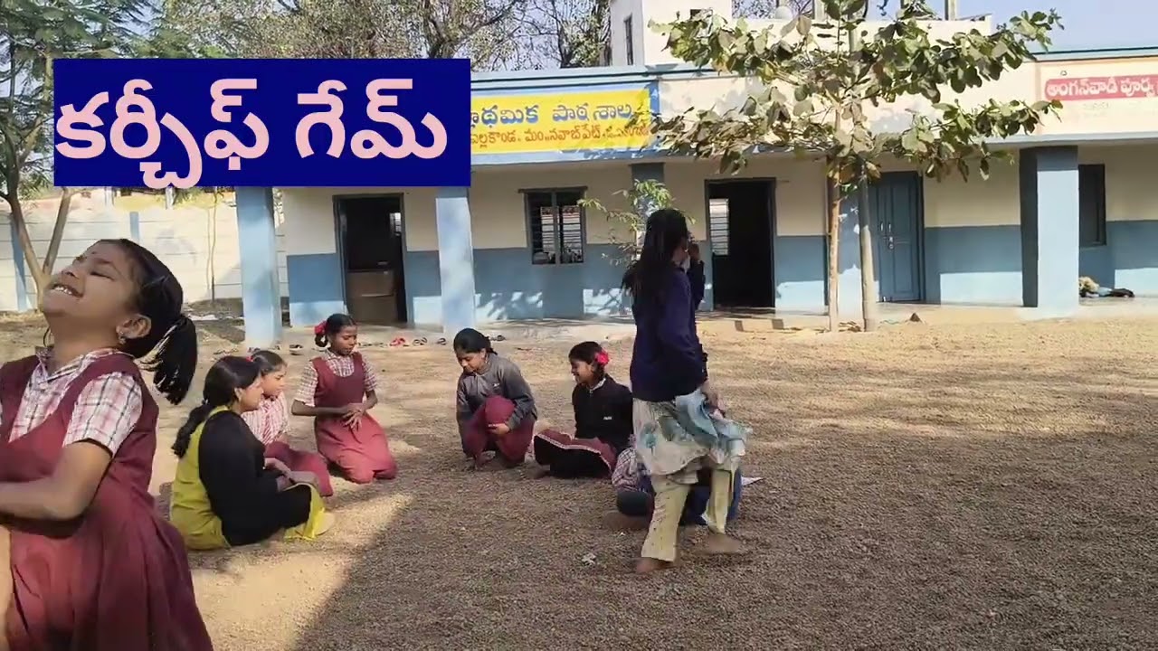 పిల్లలతో కర్చీఫ్ గేమ్#games#plyaying#school #jollytime#love#happy#youtube#videos