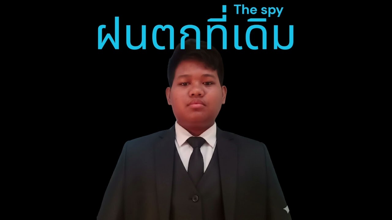 โทรทัศน์ไม่อยากรับสาย - The spy (Drum Only)  