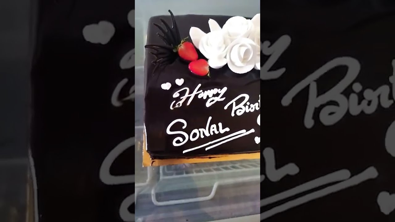 Best Cake Shop in Duliajan | How to order cake online | Basil Florist