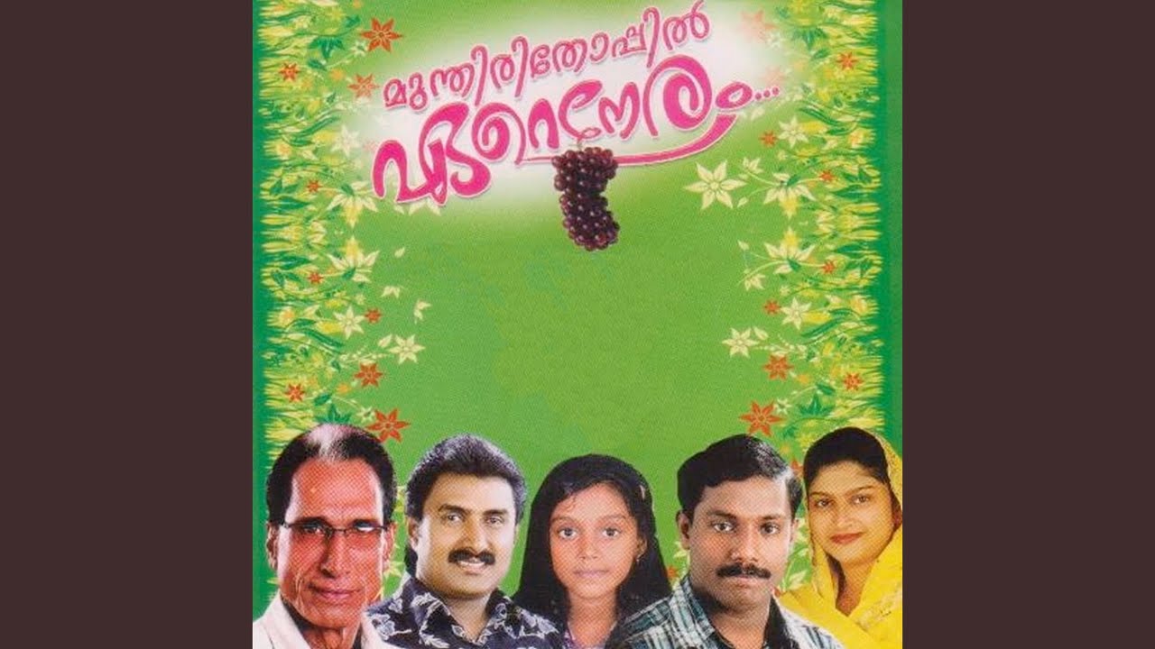 Aalangalkaake