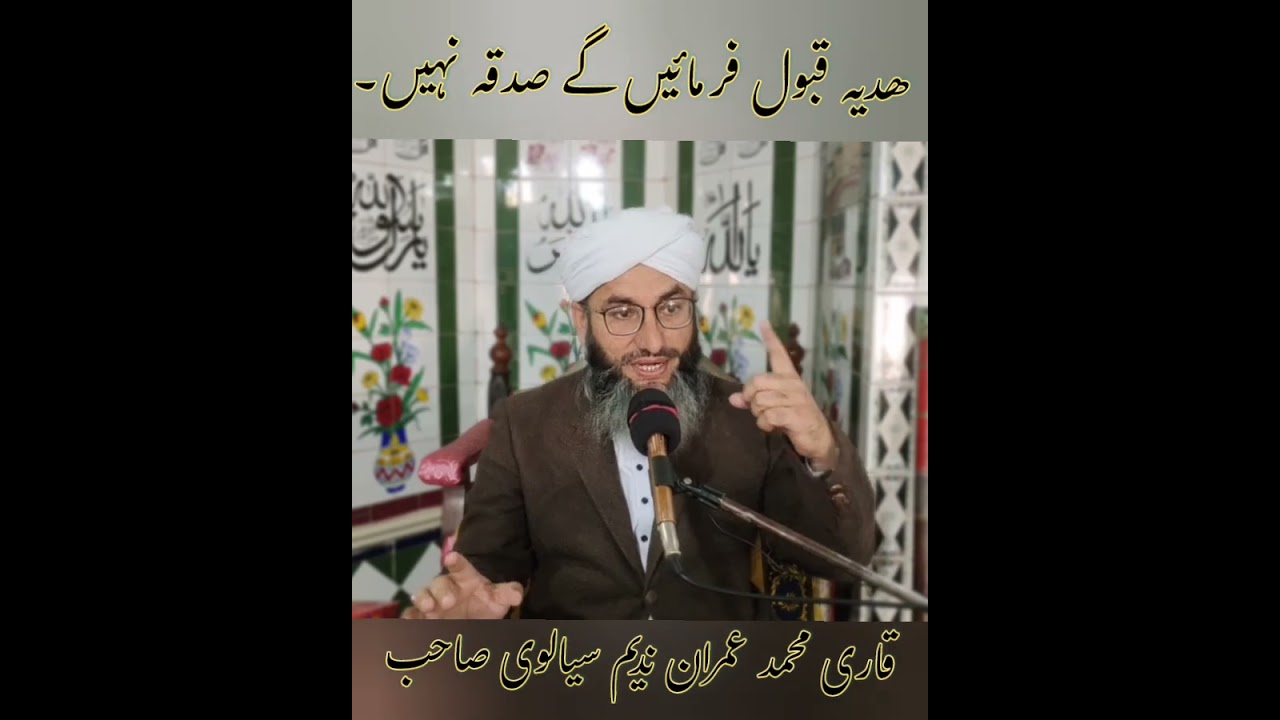 تین لوگوں کی جنت عاشق ھے۔۔۔۔۔