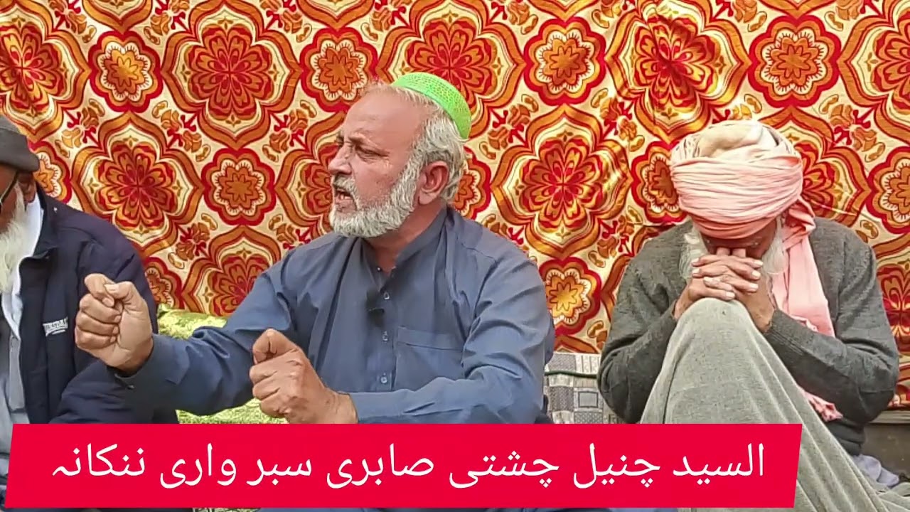 ماسٹر اصغر علی