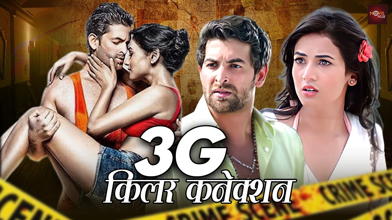 बॉलीवुड की सबसे खतरनाक ब्लॉकबस्टर एक्शन थ्रिलर हिंदी मूवी | Neil Nitin Mukesh | Sonal Chauhan | 3G