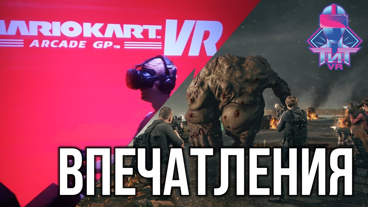 Anvio VR и MarioKart VR